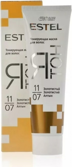 Маска для волос оттеночная «Ятон», оттенок 11/07 Золотистый