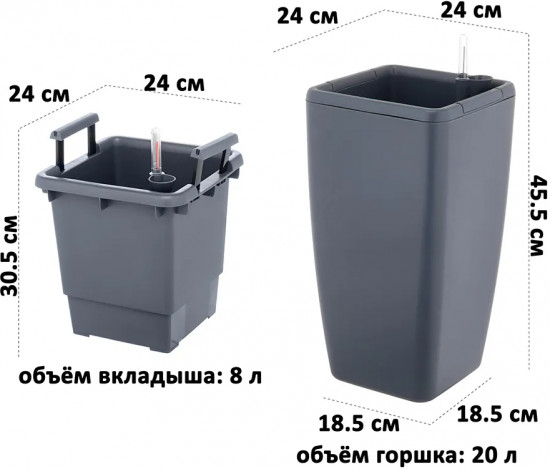 Кашпо для цветов с автополивом