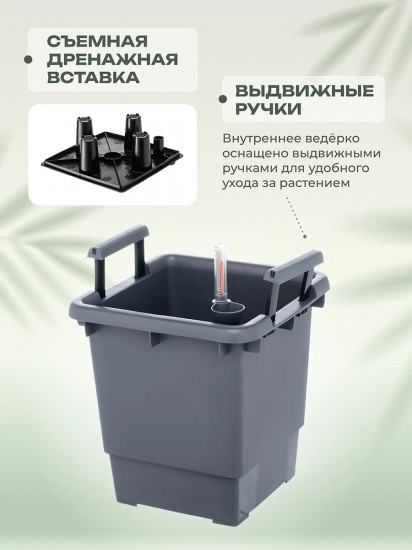 Кашпо для цветов с автополивом