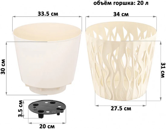 Кашпо для цветов со вставкой