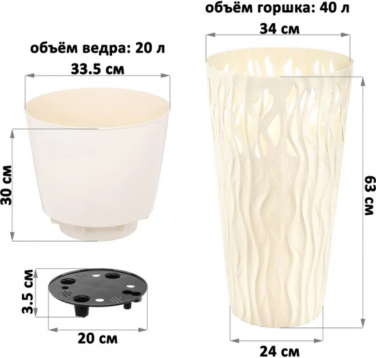 Кашпо для цветов со вставкой