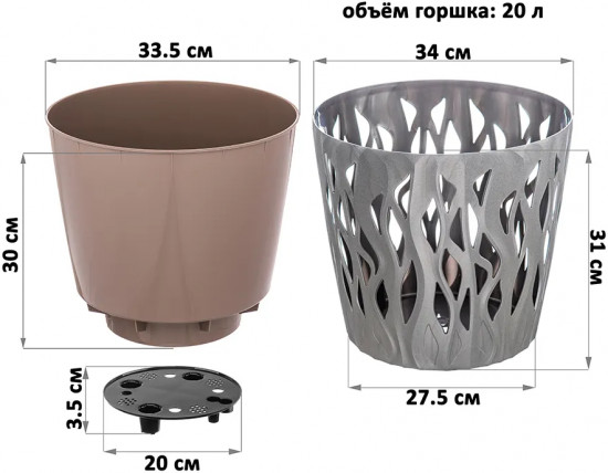Кашпо для цветов со вставкой