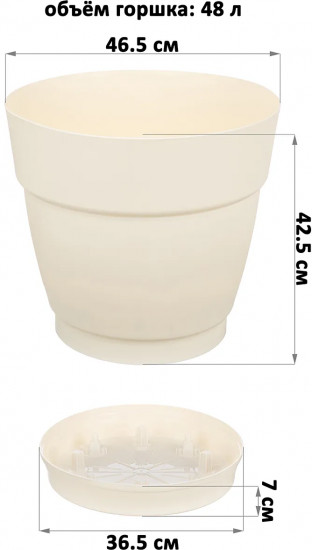 Кашпо для цветов