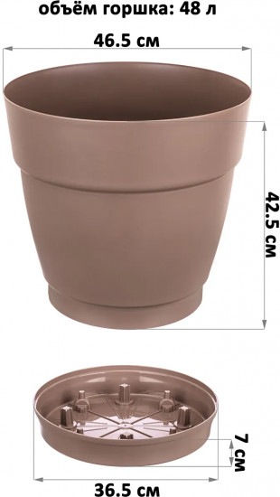 Кашпо для цветов