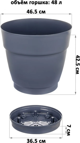 Кашпо для цветов