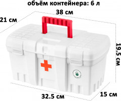 Контейнер-аптечка с защелкой и ручкой - Фото 1