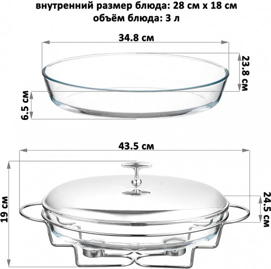 Мармит с крышкой на подставке