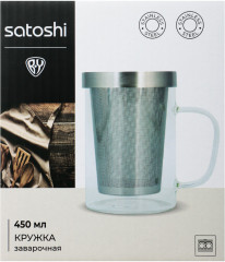 Кружка заварочная - Фото 6