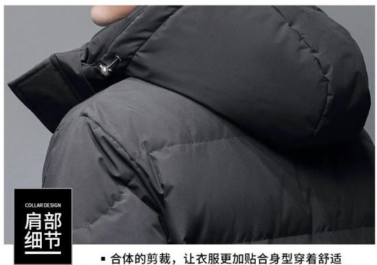 Куртка мужская