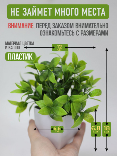 Набор искусственных растений «Эвкалипт»