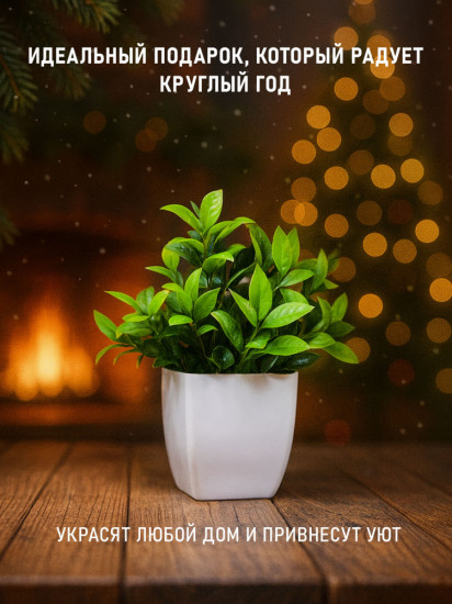 Набор искусственных растений «Эвкалипт»