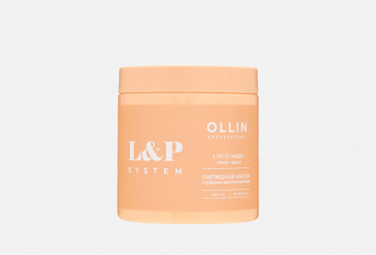 Маска для волос липидная с экстрактом авокадо