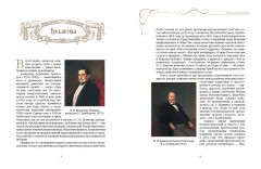 Горе от ума - Фото 1