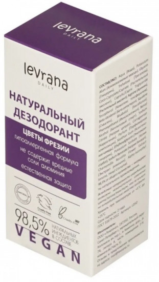 Дезодорант натуральный «Цветы фрезии»