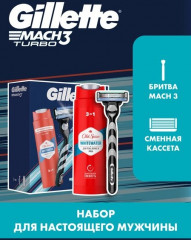 Набор подарочный для чистого бритья - Фото 1