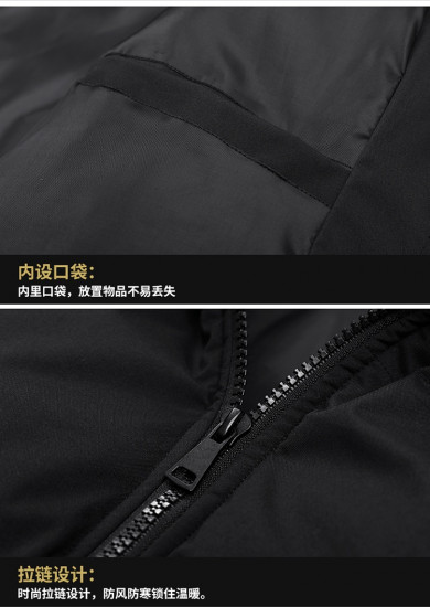 Куртка мужская