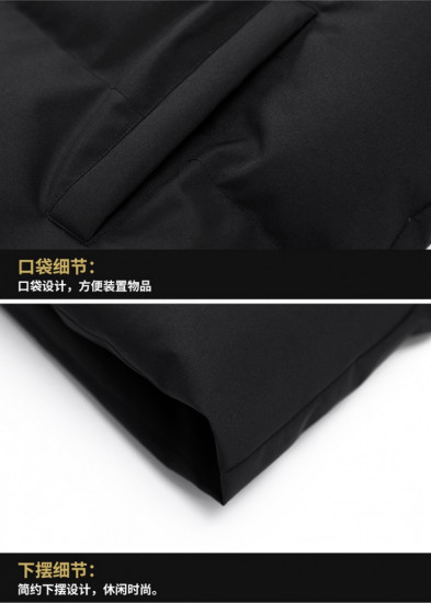 Куртка мужская