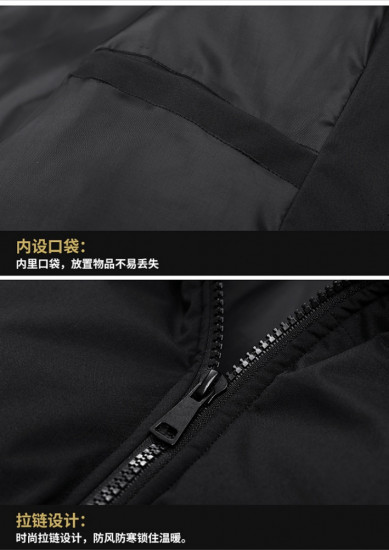 Куртка мужская