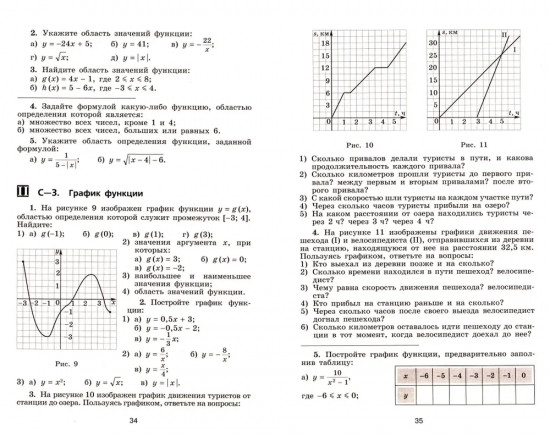 Алгебра. 9 класс. Дидактические материалы