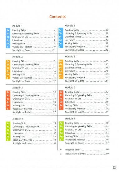 Spotlight. Workbook. Английский в фокусе. Рабочая тетрадь. 10 класс