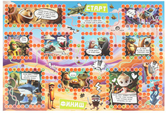 Игра-ходилка настолная «Крутой микс»