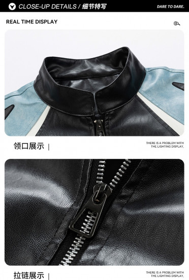 Куртка мотоциклетная мужская