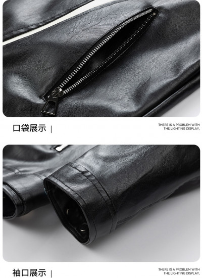 Куртка мотоциклетная мужская