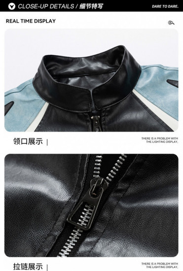 Куртка мотоциклетная мужская