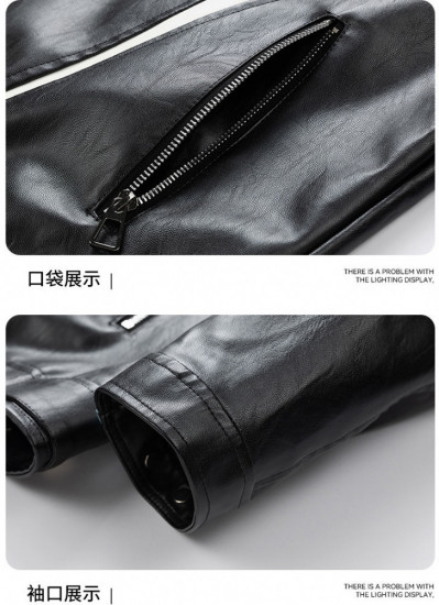 Куртка мотоциклетная мужская