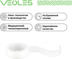 Пластырь в рулоне медицинский на нетканой основе - Фото 1
