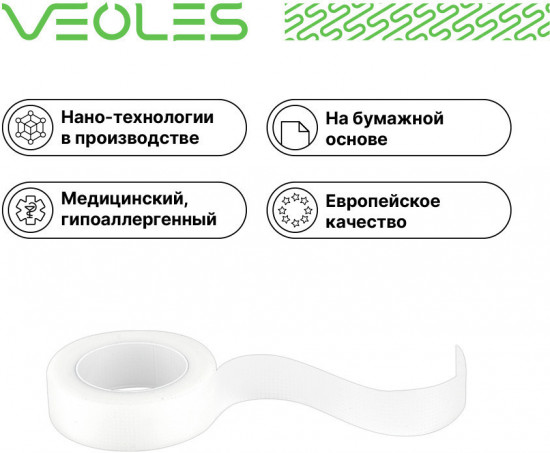 Пластырь в рулоне медицинский на нетканой основе