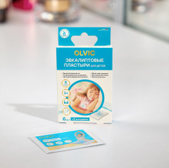 Эвкалиптовый пластырь для детей и взрослых - Фото 5