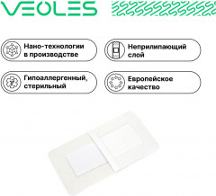 Пластырь-повязка послеоперационная стерильная воздухопроницаемая с абсорбирующей подушечкой - Фото 1