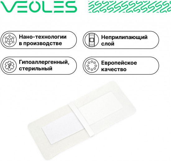 Пластырь-повязка послеоперационная стерильная воздухопроницаемая с абсорбирующей подушечкой