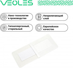 Пластырь-повязка послеоперационная стерильная воздухопроницаемая с абсорбирующей подушечкой - Фото 1