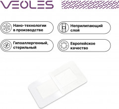 Пластырь-повязка послеоперационная стерильная водонепроницаемая с абсорбирующей подушечкой - Фото 1