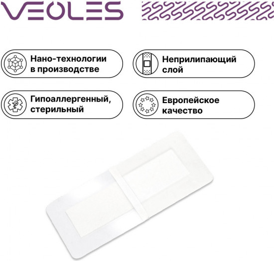 Пластырь-повязка послеоперационная стерильная водонепроницаемая с абсорбирующей подушечкой