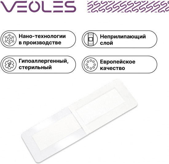 Пластырь-повязка послеоперационная стерильная водонепроницаемая с абсорбирующей подушечкой