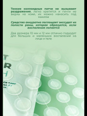 Патчи для лица от воспалений «Spot Cover Patch» - Фото 2