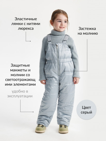 Полукомбинезон для девочки зимний стёганый на флисе