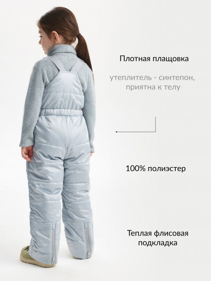 Полукомбинезон для девочки зимний стёганый на флисе