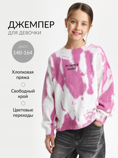 Джемпер вязаный для девочки силуэта умеренный оверсайз