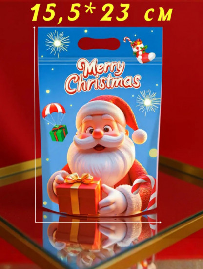 Набор подарочных пакетов «Merry Christmas»