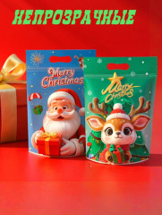 Набор подарочных пакетов «Merry Christmas» - Фото 6