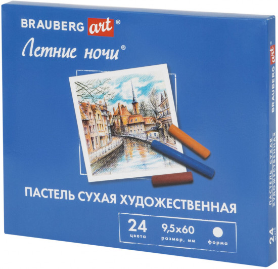 Пастель «Летние ночи»