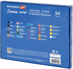 Пастель «Летние ночи» - Фото 6