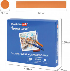 Пастель «Летние ночи» - Фото 4