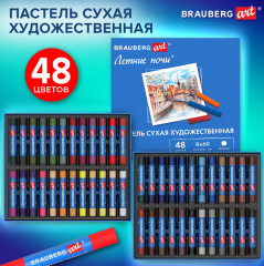 Пастель «Летние ночи» - Фото 5