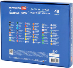 Пастель «Летние ночи» - Фото 6