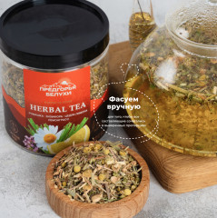 Чай травяной с ромашкой, зизифорой, цедрой лимона, лемонграссом - Фото 6